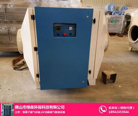 绿森环保 专业工业废气处理设备优质厂商，助力企业绿色生产