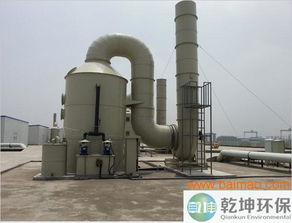 济南乾坤环保 专业沥青废气处理解决方案的引领者