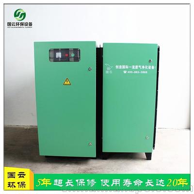 环保设备废气处理工程需整改？选对公司与设备，拒绝反复烧钱！